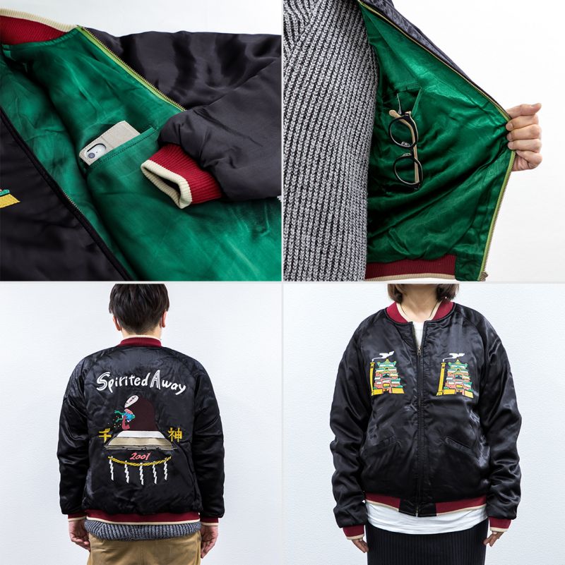 Áo khoác Spirited Away